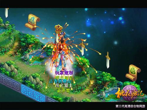 引球进框选关版